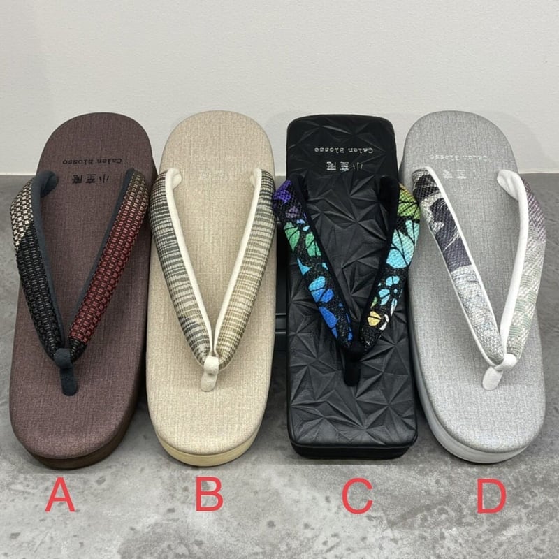 ≪菱屋カレンブロッソ×正絹小紋生地鼻緒≫ カフェ草履 M寸 no.2975 