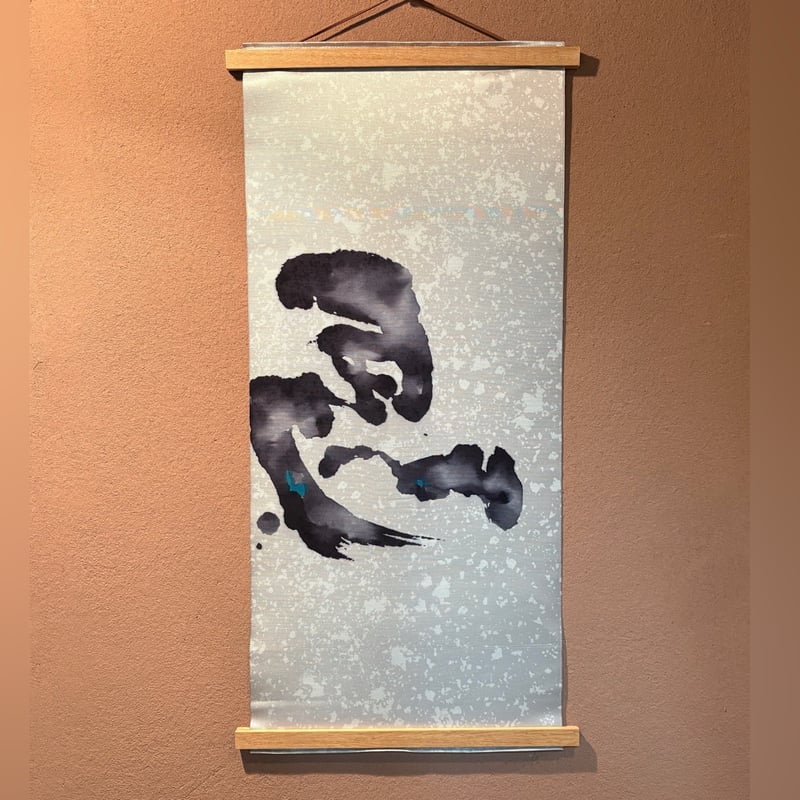 2026年 染め干支タペストリー 『左馬』（受注制作） | KOMURO-AN