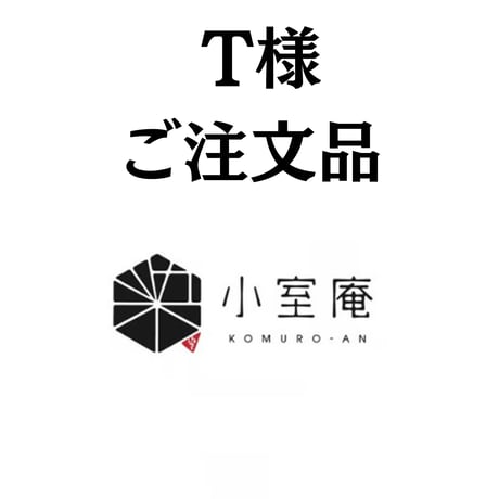 OS・OFFICE専用出品注文フォーム 注文書ダウンロード | FS・JAPAN