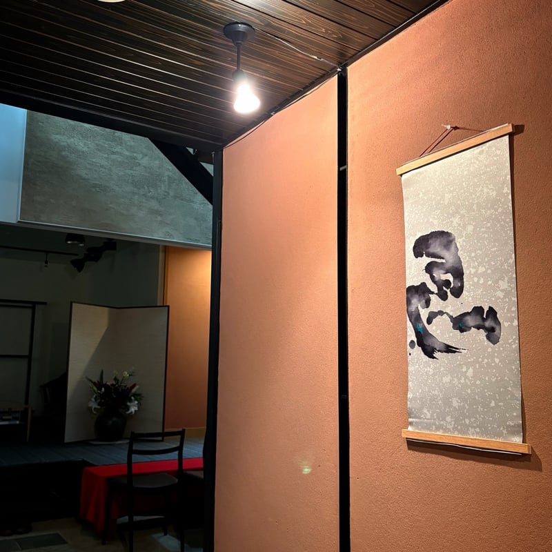 2026年 染め干支タペストリー 『左馬』（受注制作） | KOMURO-AN