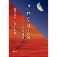イタリア映画史入門1905─2003 ジャン・ピエロ・ブルネッタ【著