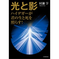 イタリア映画史入門 1905-2003 Yahoo!オークション - イタリア映画史入門 1905-2003 ジャン・ピエロ・