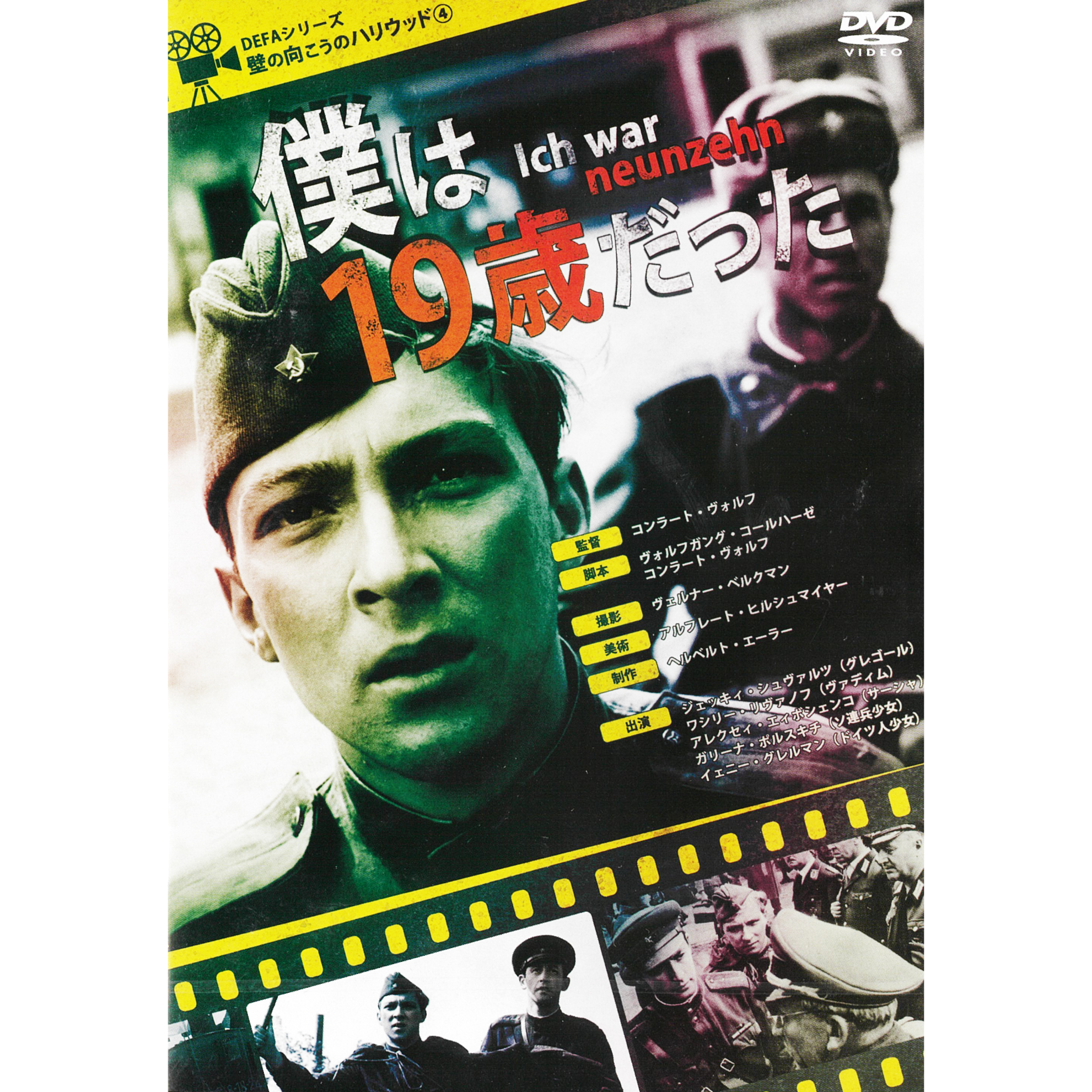最新作！DVD original