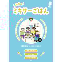 風見治子色鉛筆画集 風見治子色鉛筆画集 - メルカリ