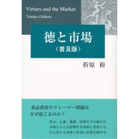 【中古】 デュレンマット戯曲集 第２巻/鳥影社/フリードリヒ・デュレンマット デュレンマット戯曲集 第二巻｜鳥影社