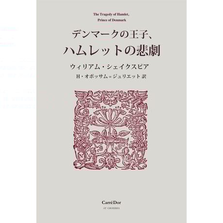 鳥影社ウェブストア