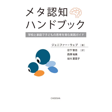 鳥影社ウェブストア