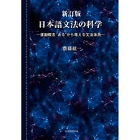 新訳 金瓶梅 全3巻セット 田中智行【訳】 | 鳥影社ウェブストア