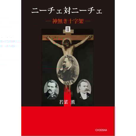 鳥影社ウェブストア