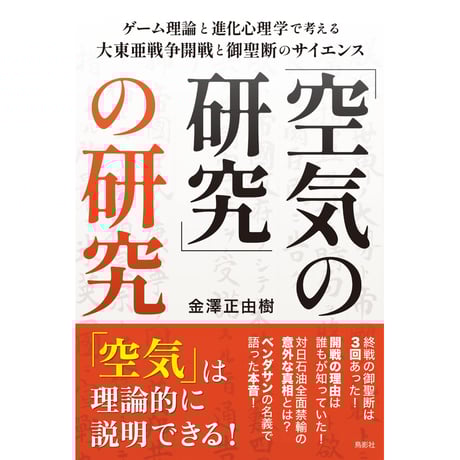 【中古】 季刊文科 第２８号/鳥影社 中古】 季刊文科 第28号/鳥影社 中古】 季刊文科 第28号/鳥