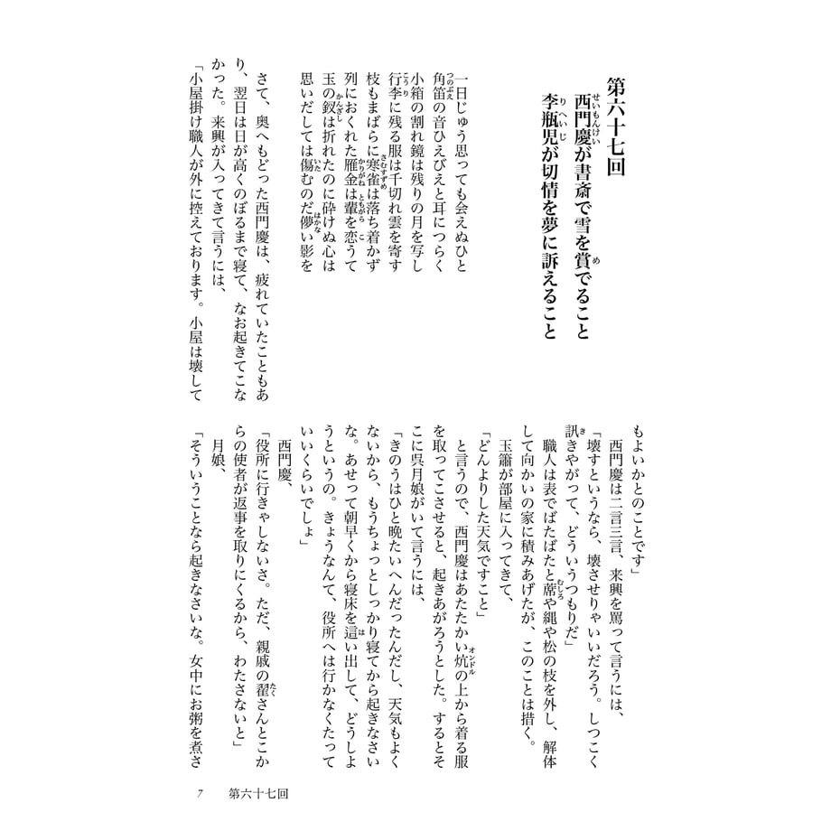 67ca62b74e941caa884fba40