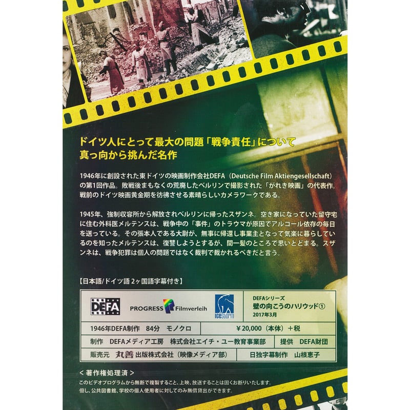 ドイツ語　映画　27本　DVD ドイツ語 映画 27本 DVD