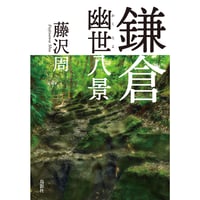 イタリア映画史入門 1905-2003 Amazon.co.jp: イタリア映画史入門 : 1905-2003 : ジャン