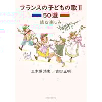 新訳 金瓶梅 全3巻セット 田中智行【訳】 | 鳥影社ウェブストア