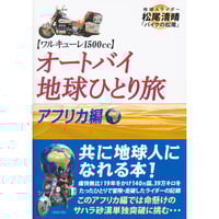 イタリア映画史入門1905─2003 ジャン・ピエロ・ブルネッタ【著