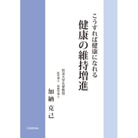 イタリア映画史入門1905─2003 ジャン・ピエロ・ブルネッタ【著
