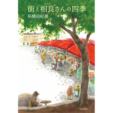 真作/石翁/菜子義芳名詩/掛軸/名家伝来/AE-173 真作/石翁/菜子義芳名詩/掛軸/名家伝来/AE-173 - メルカリ