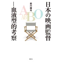 【入手困難】デュレンマット戯曲集第二巻 デュレンマット戯曲集(第2巻) 中古本・書籍 | ブックオフ公式