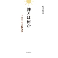 新訳 金瓶梅 全3巻セット 田中智行【訳】 | 鳥影社ウェブストア