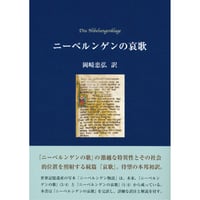 風見治子色鉛筆画集 | 鳥影社ウェブストア