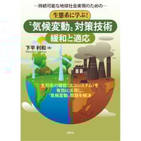 イタリア映画史入門1905─2003 ジャン・ピエロ・ブルネッタ【著