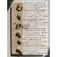 イヤリング
