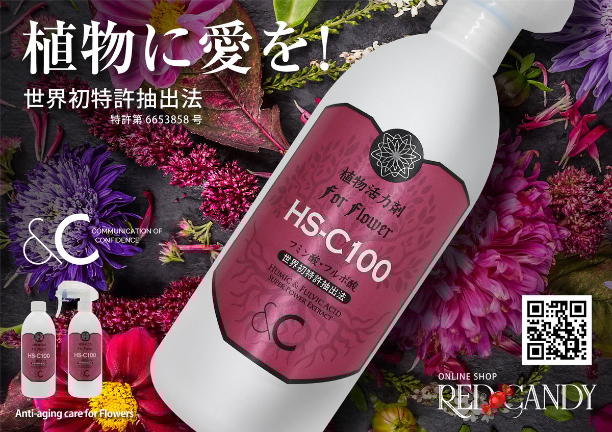 花卉の栄養生理と施肥 ヨドバシ.com - 花卉の栄養生理と施肥 新版 [単行本] 通販【全品
