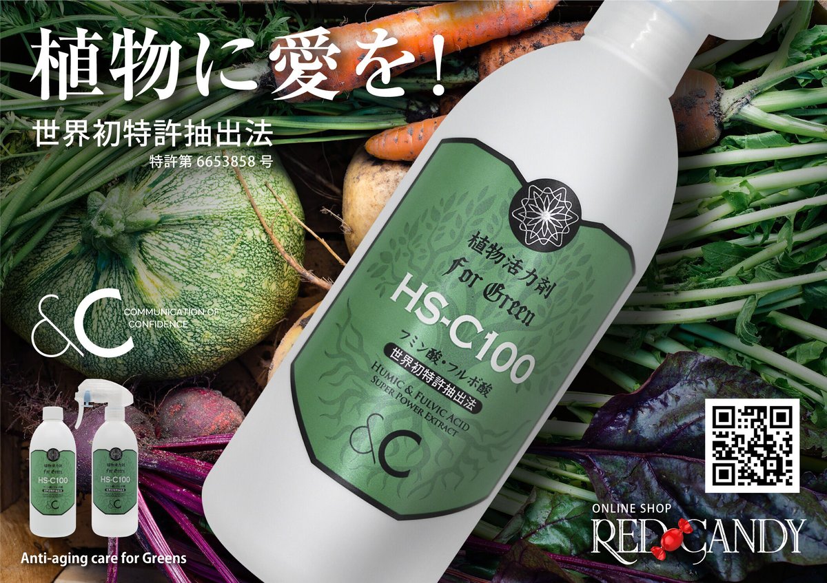 龍【石井盆栽】リバースグリーン 活力剤 ペレットタイプ(10㎏) 龍【石井盆栽】リバースグリーン 活力剤 ペレットタイプ(10