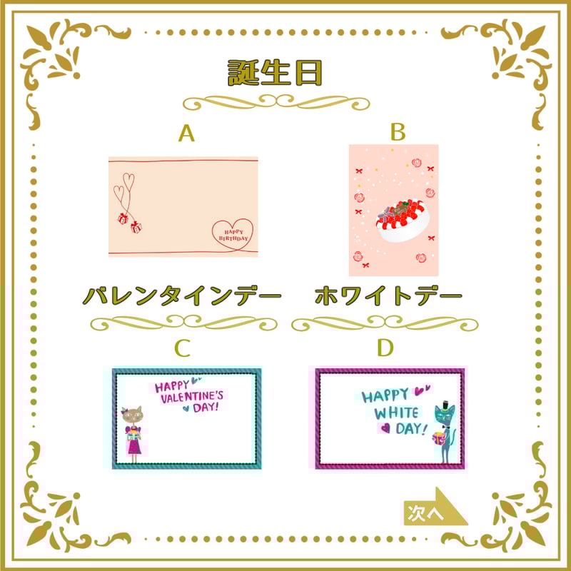 小説、エッセーよりどり、2点300円！！ シマエナガ ミニカード | メッセージカード - 包む オンライン