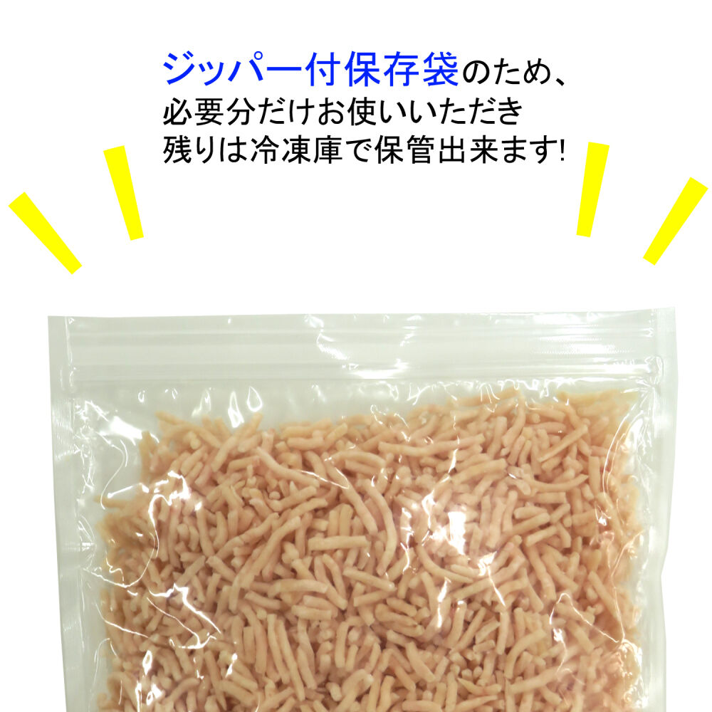 冷凍)恵那どり ムネミンチ バラ凍 420g | 恵那どり本舗 冷凍専用SHOP