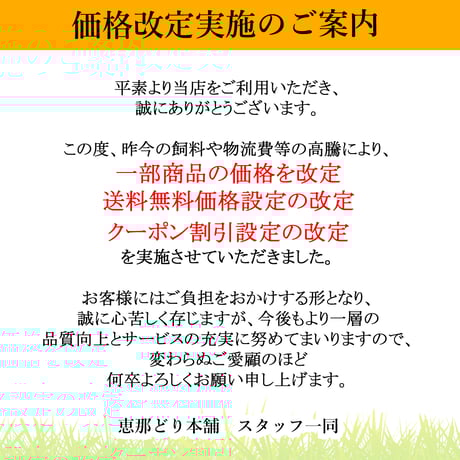 （冷凍）恵那どりささみ　バラ凍　１ｋｇ