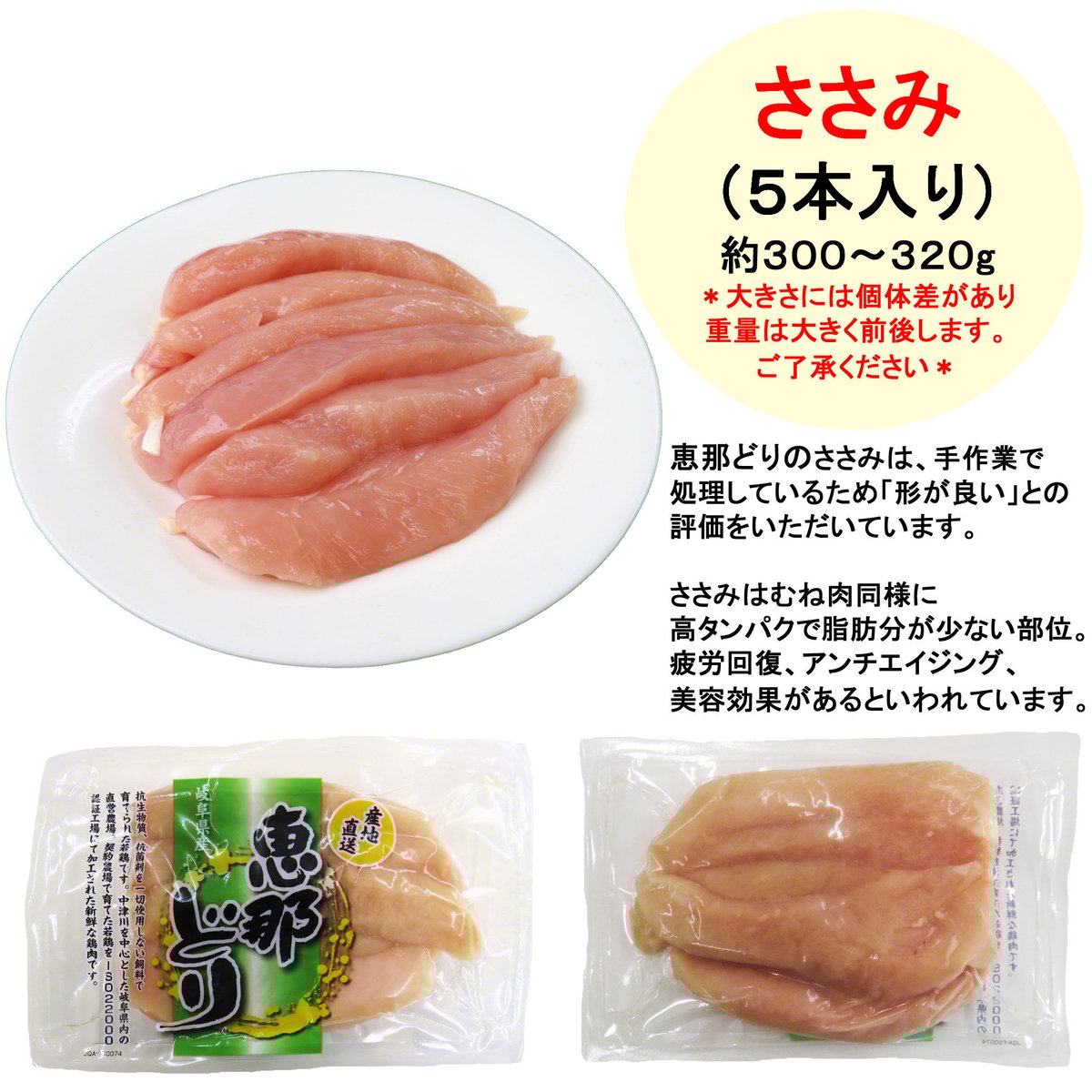 冷凍ヤワゲ【ささみ】 楽天市場】＼スーパーセール 10％OFF／若鶏ささみバラ凍結800g×2