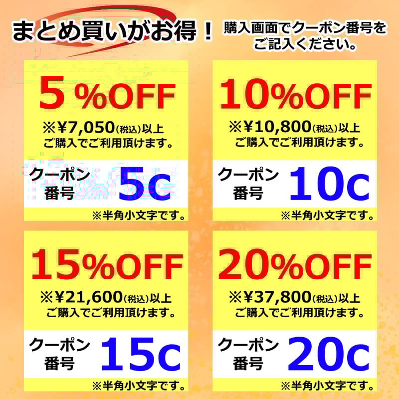 万能 みそダレ 200g | 恵那どり本舗 冷凍専用SHOP