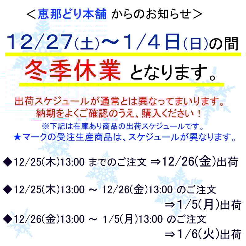 冷凍)恵那どり ささみ 深絞り真空パック 5本入 | 恵那どり本舗 冷凍