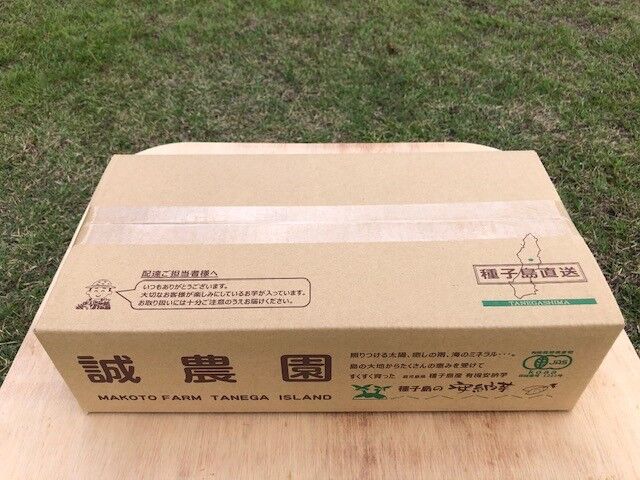 オーガニック種子島安納いも MIXサイズ5kg｜有機認証 | 誠農園