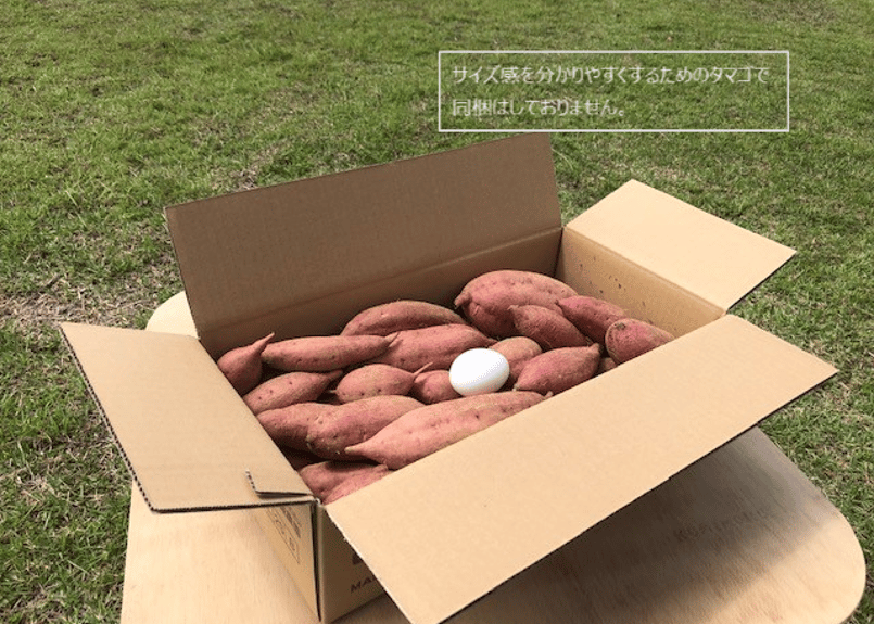 オーガニック種子島安納いも MIXサイズ5kg｜有機認証 | 誠農園