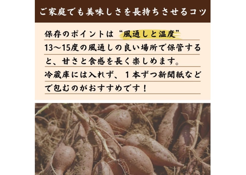 種子島安納いも Sサイズ 15㎏黄金 有機JAS認証「種子島安納いも」Sサイズ｜オーガニックが育む、小さく