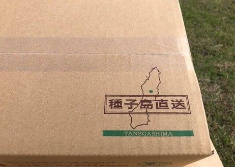 オーガニック種子島安納いも MIXサイズ15ｋｇ｜有機認証