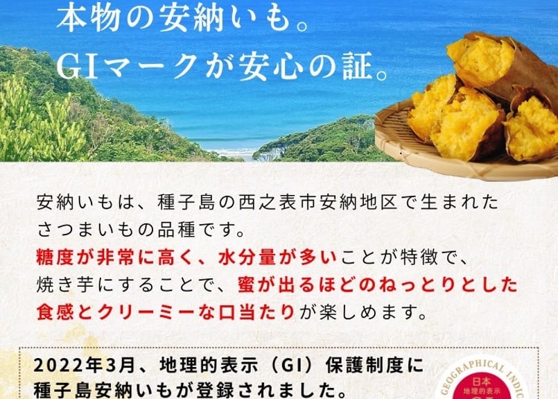 有機JAS認証「種子島安納いも」Sサイズ｜オーガニックが育む、小さく