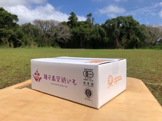オーガニック種子島安納いも MIXサイズ3kg｜有機認証 | 誠