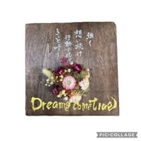 掛軸刺繍　笑門来福 掛軸刺繍 笑門来福