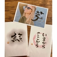 掛軸刺繍　笑門来福 掛軸刺繍 笑門来福