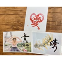 笑門来福 （ﾎﾟｽﾄｶｰﾄﾞ掛軸 65.5cm×20cm） | Little Petal S