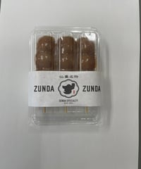 みたらし団子　D70 みたらし団子 D70 冷凍みたらし団子（3本入） | ZUNDA ZUNDA