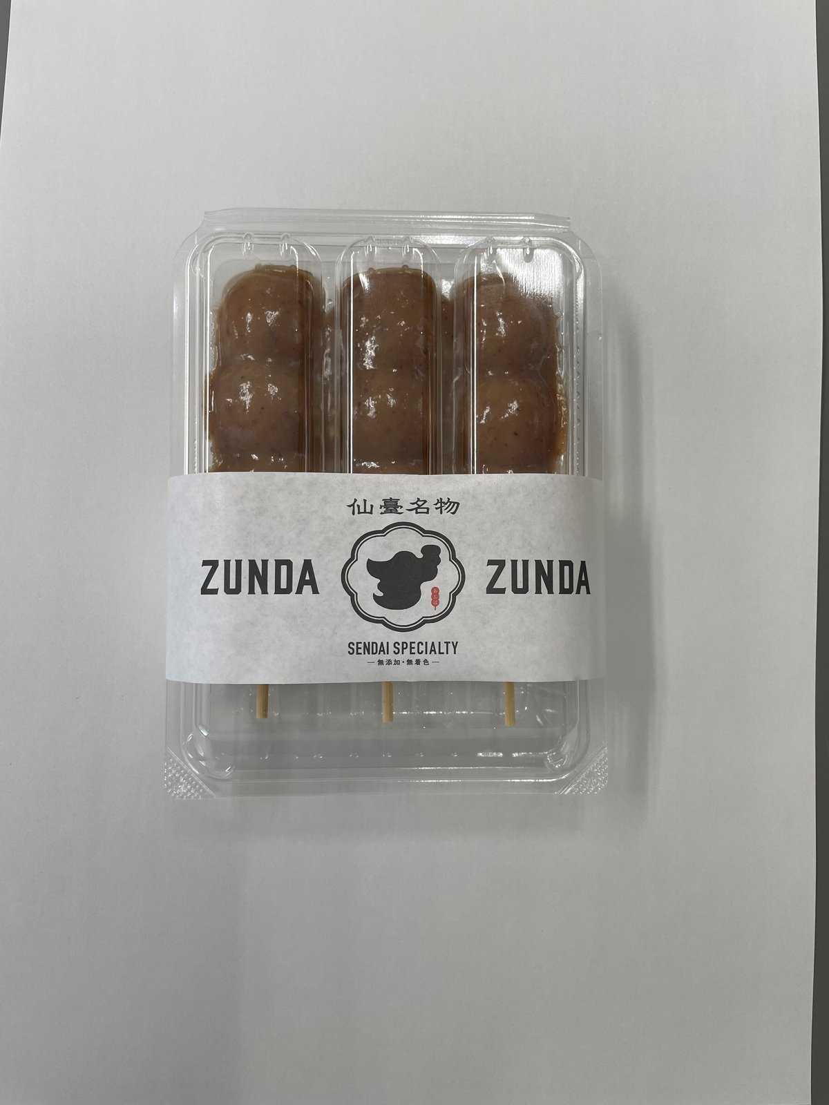 冷凍 くるみ団子（3本入） | ZUNDA ZUNDA