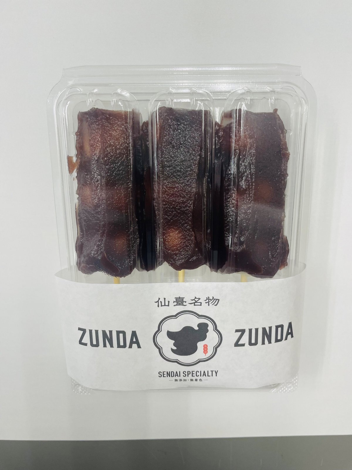 山形の老舗店発 [冷凍だんご50本 選べる餡10種] 送料無料 ポイント消化