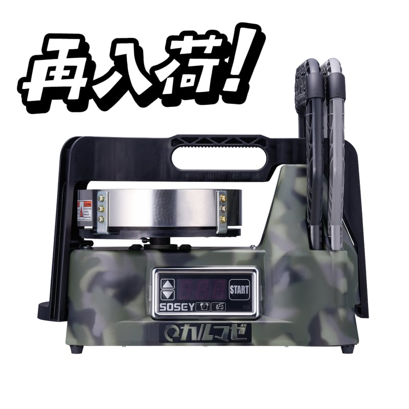 カルマゼ<Camouflage Model> | SOSEY OFFICIAL ONLINE カルマゼ<Camouflage Model> | SOSEY OFFICIAL ONLINE