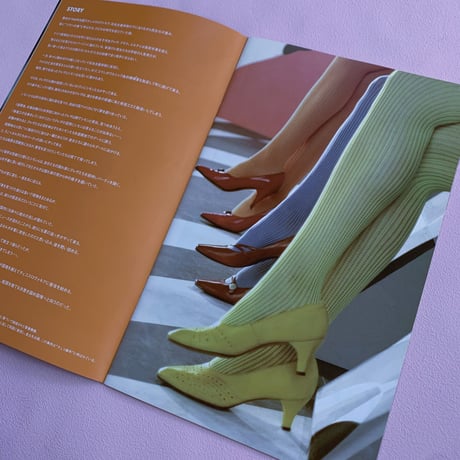 Praha pamphlet