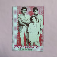 Pretty in Pink pamphlet
