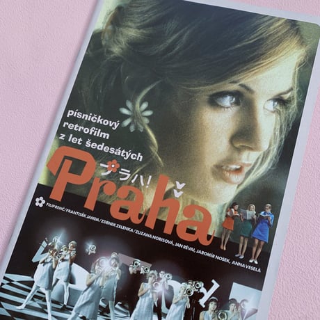 Praha pamphlet